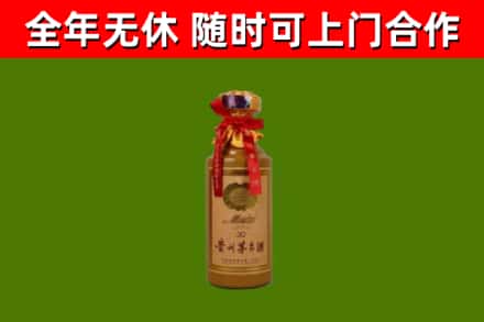 城东回收茅台价格