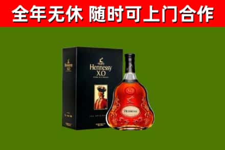 城东回收轩尼诗多少钱