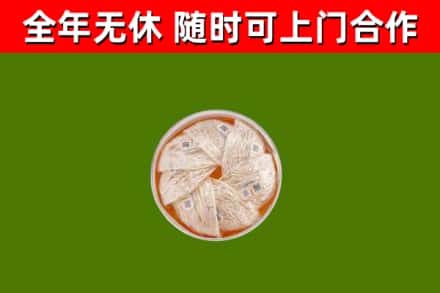 城东回收燕窝价格