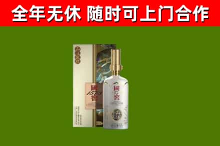 城东回收国窖1573价格