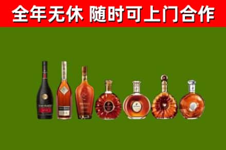 城东烟酒回收洋酒价格.jpg
