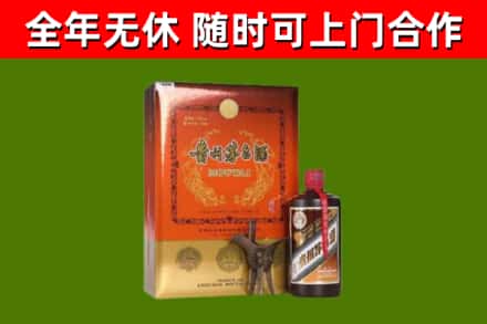 城东回收陈酿茅台酒