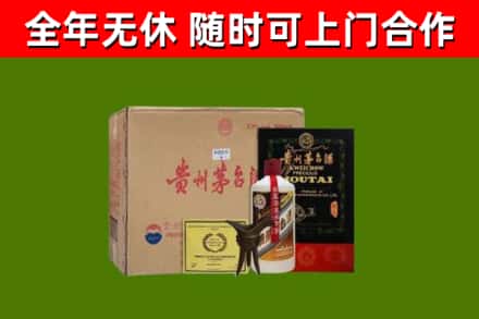 城东回收汉帝茅台酒