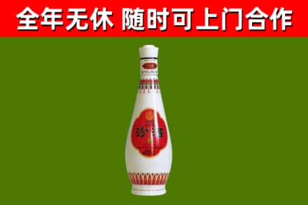 城东回收老汾酒