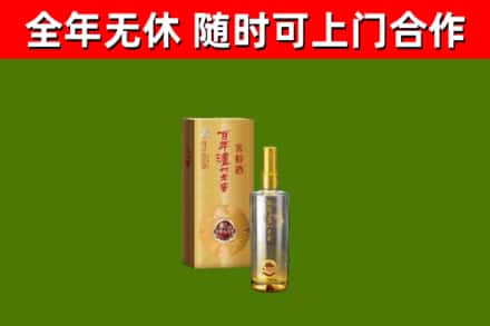 城东回收泸州老窖