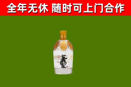城东回收董酒