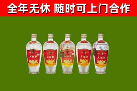 城东烟酒回收公斤五粮液.jpg