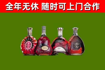 城东回收老洋酒