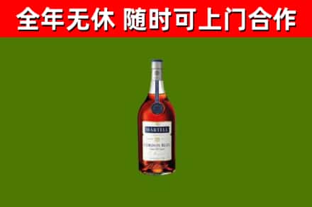 城东回收蓝带洋酒